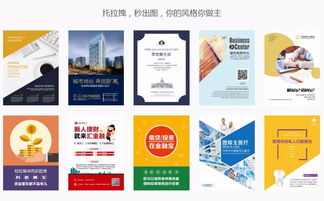 鄭州DM廣告設(shè)計(jì)與宣傳冊印刷出版及軟件開發(fā)服務(wù)全解析