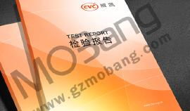 專業畫冊設計與軟件開發 墨邦廣告如何助力企業品牌提升