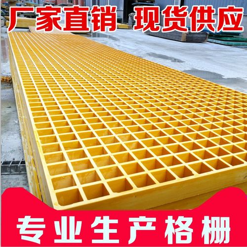 地板防滑劑與玻璃鋼格柵板工程 產(chǎn)品報價與廠家選擇指南